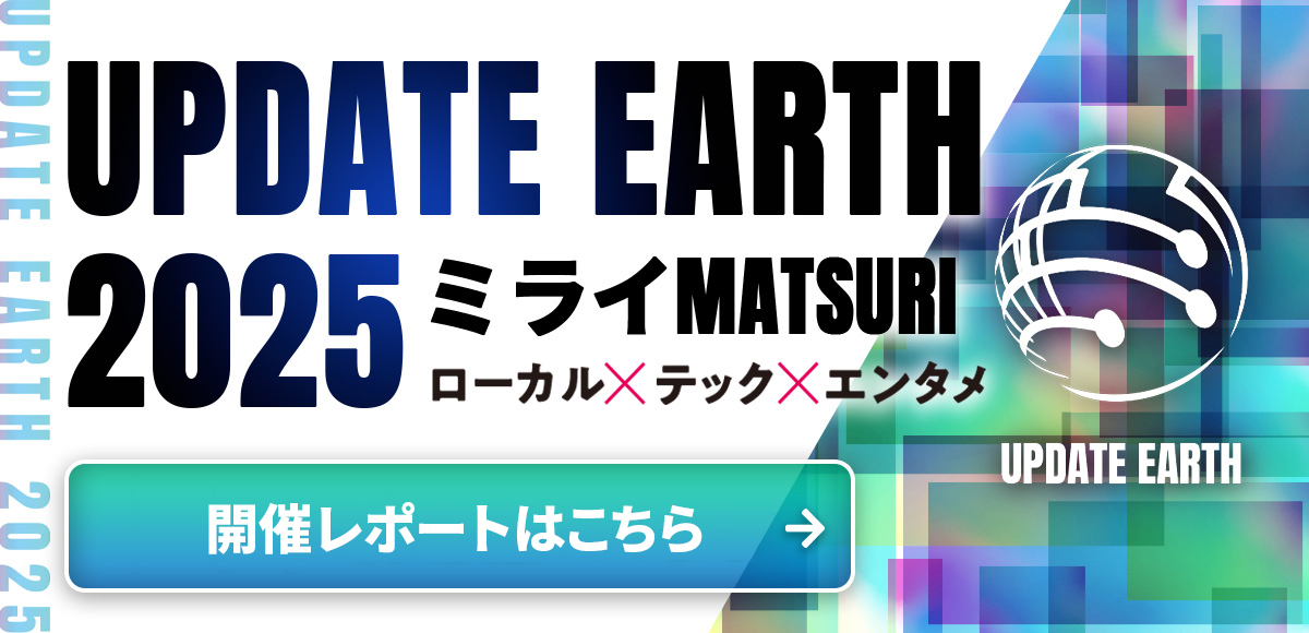 イベント